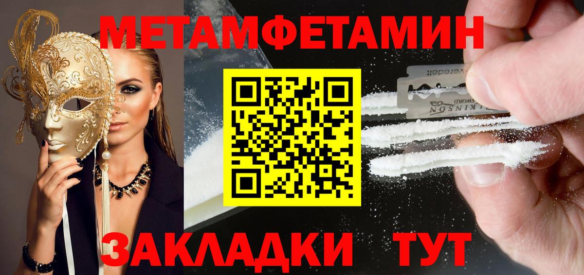 Амфетамин Premium  Вход с VPN  Амфетамин  Амфетамин  Нововоронеж 