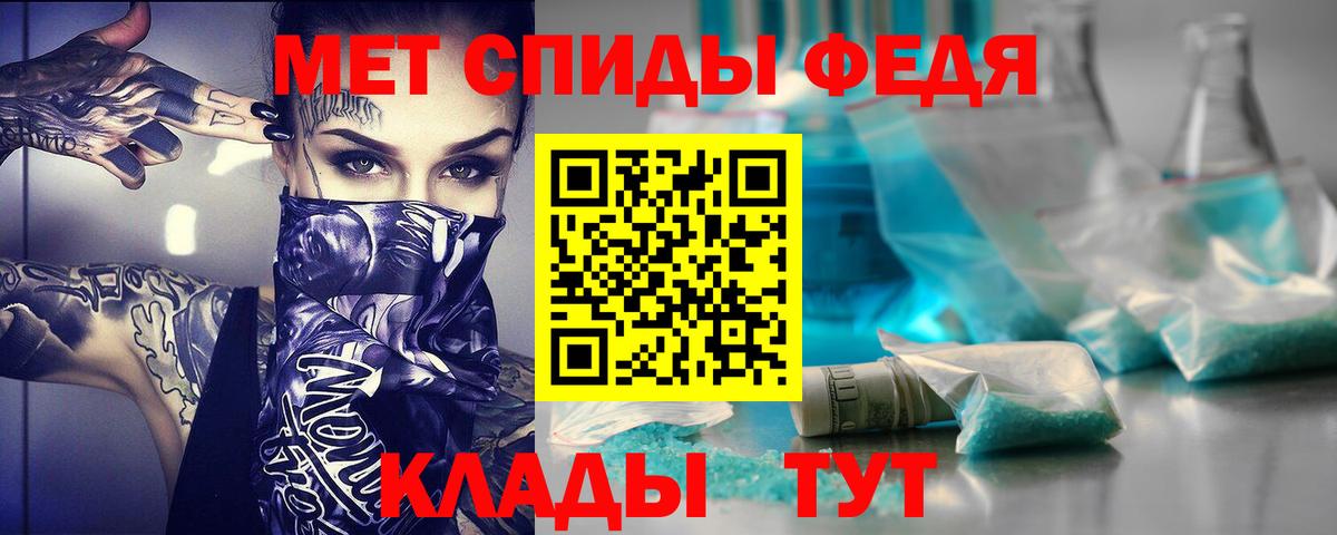 Amphetamine Premium Нововоронеж