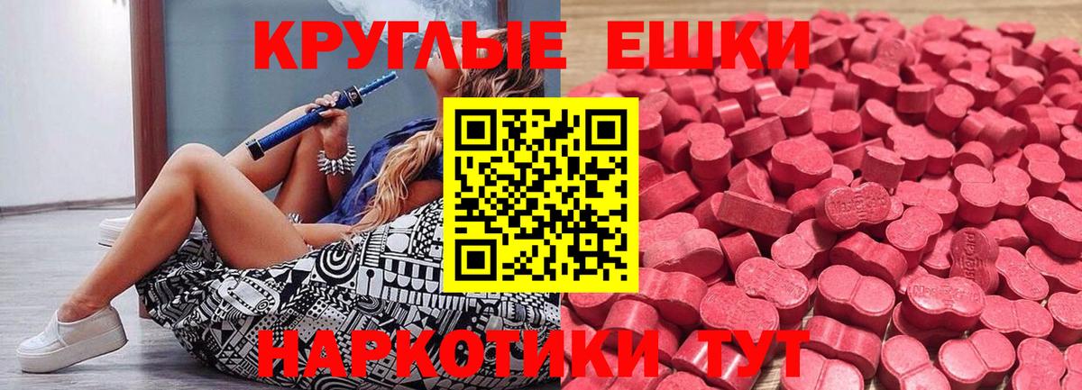ЭКСТАЗИ Punisher Нововоронеж