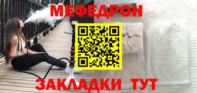 соль курить ск Свободный