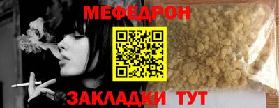соль курить ск Свободный