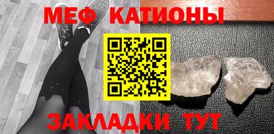 дмт Севастополь