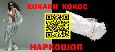 соль курить ск Свободный