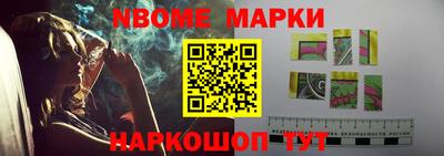 соль курить ск Свободный