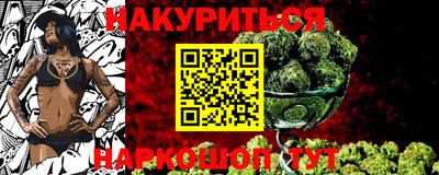 соль курить ск Свободный