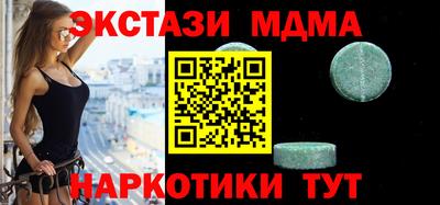 Альфа ПВП Северобайкальск