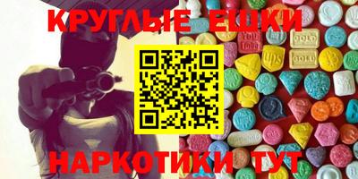 соль курить ск Свободный