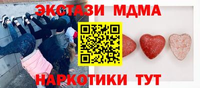 дмт Севастополь