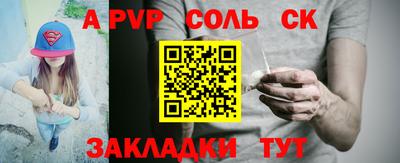 дмт Севастополь