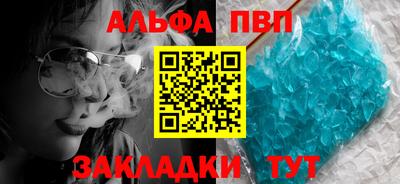соль курить ск Свободный