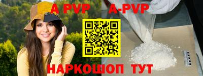 соль курить ск Свободный