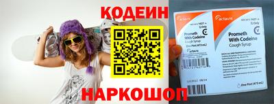 соль курить ск Свободный