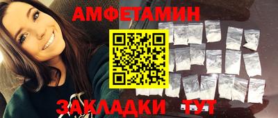 соль курить ск Свободный