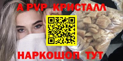Альфа ПВП Северобайкальск