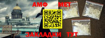 соль курить ск Свободный