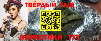 Альфа ПВП Северобайкальск