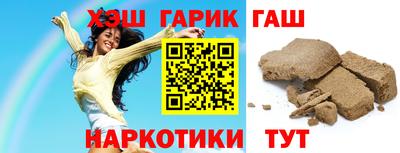 Альфа ПВП Северобайкальск