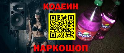 Альфа ПВП Северобайкальск