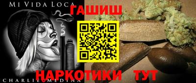 Альфа ПВП Северобайкальск