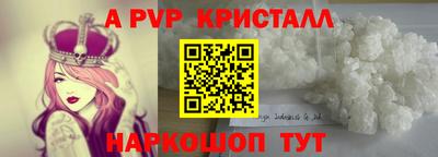 Альфа ПВП Северобайкальск