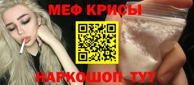 соль курить ск Свободный
