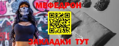 Альфа ПВП Северобайкальск