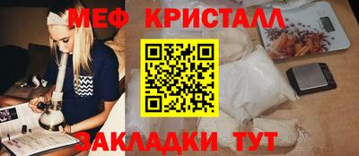 Альфа ПВП Северобайкальск