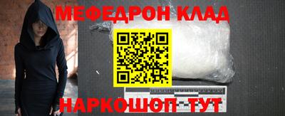 соль курить ск Свободный