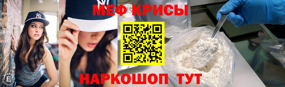 Мефедрон мука  Вход с VPN  Меф VHQ  Меф  Нововоронеж 