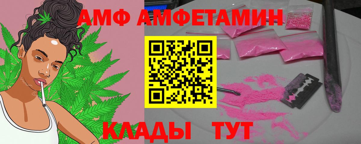 Метамфетамин пудра  Вход с VPN  Нововоронеж  Метамфетамин пудра 