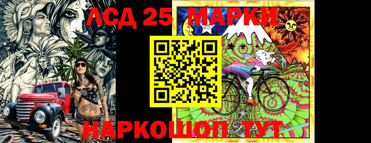 Марки N-bome 1,8мг  Марки NBOMe  Марки N-bome 1,8мг  Нововоронеж  Вход с VPN 