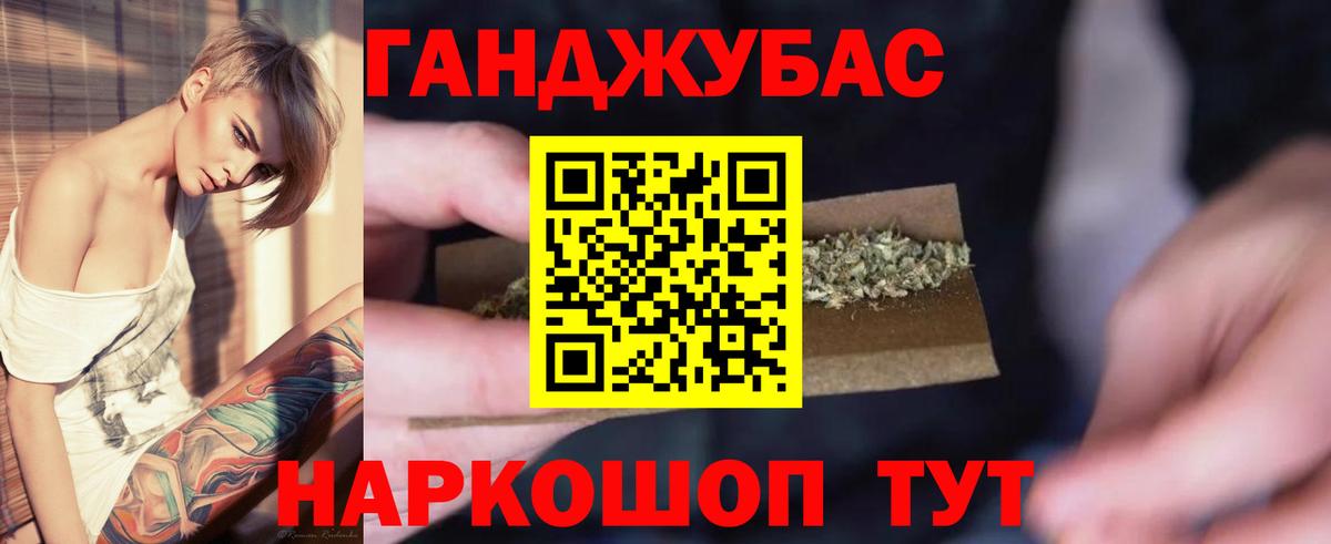Каннабис марихуана  Бошки марихуана SATIVA & INDICA  Бошки Шишки план  Нововоронеж  Вход с VPN  Каннабис тримм 