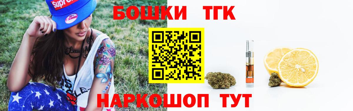 Шишки марихуана Bruce Banner Нововоронеж